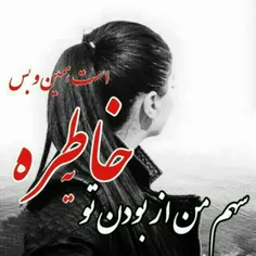 #عکس_نوشته