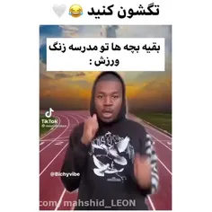 دقیقاااا😐💔عین حقیقت میمونه 😂💔