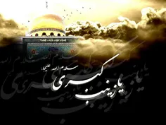 امام علی علیه السلام: