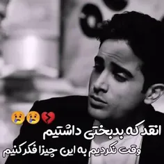 واقعا