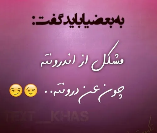 پسره با سن داداشش رو هم 13 سال نمی شه بعد استاتوس زده