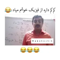 لپ های فاطمه را بوس کرد🤣