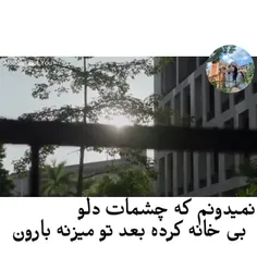 لایک یادتون نره 👍🏻