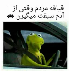 دقیقا 😝😝😝