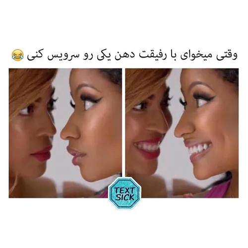 یوهاهاهاها