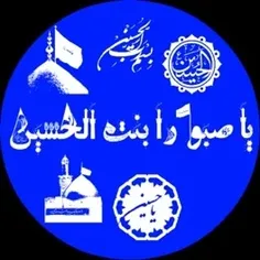 گم شدن سه تن از فرزندان امام حسین علیه السلام در کربلا