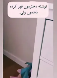 آ قربونش 😇😅🥲