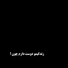 تو دنبال ی نشونه از طرف خدا بودی درسته؟؟؟؟