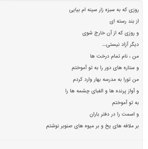 ادبیات 🥰