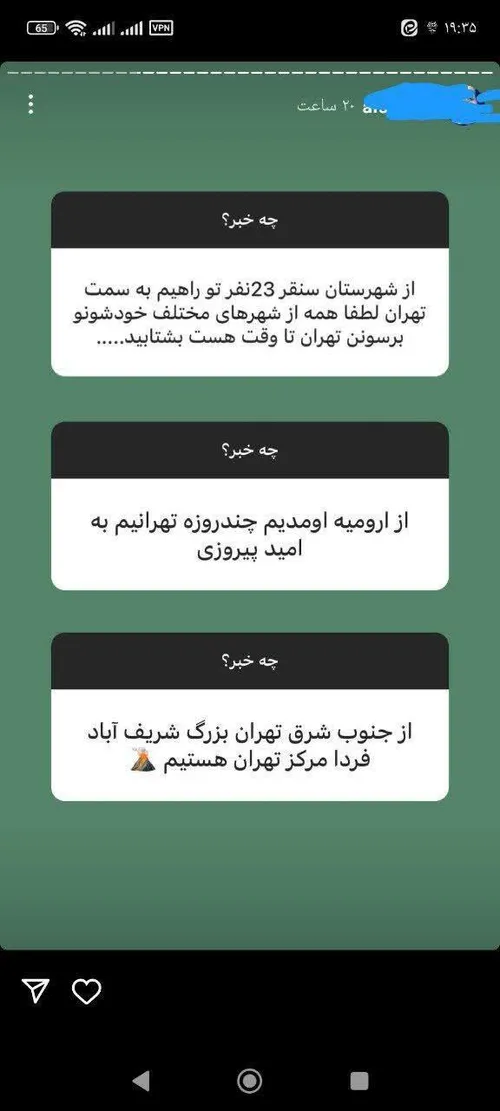 استوریهای دیروز براندازها 🤣🤣