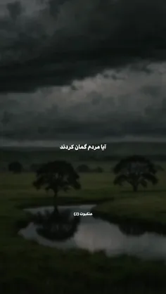 در هر قدم به سوی خدا حرکت کنید و در مسیر نورانی قرآن قرار