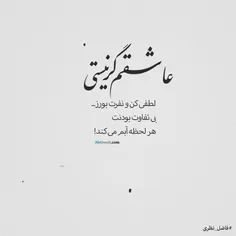 #فاضل_نظرے #بهاره🌸