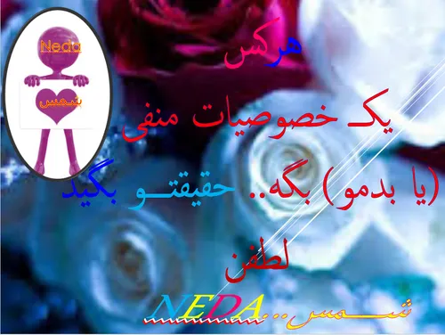 گوناگون neda-13780 16422026 - عکس ویسگون