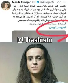 مهسا کریمی🗿😂