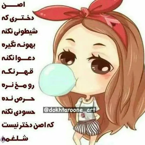 دقیقا درسته...