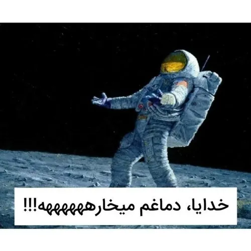 حتا فکر کردنع بهش ترسناکه😱😂