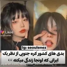 زندگی در کره جنوبی🥺🥺🥺