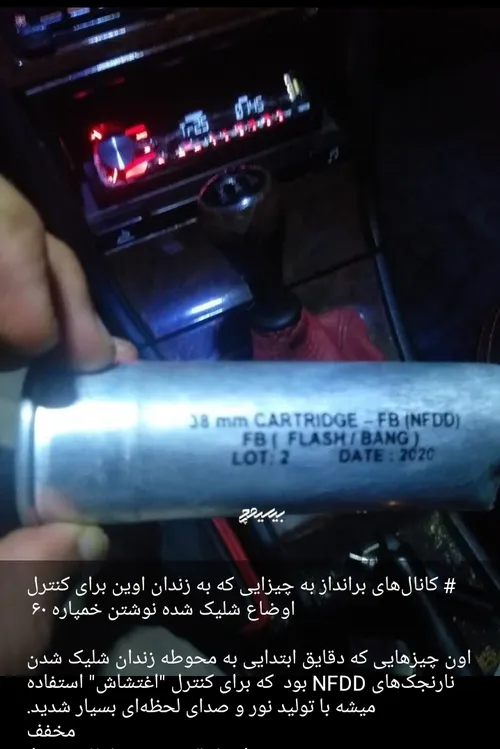  mm0916mm 42506745 - عکس ویسگون