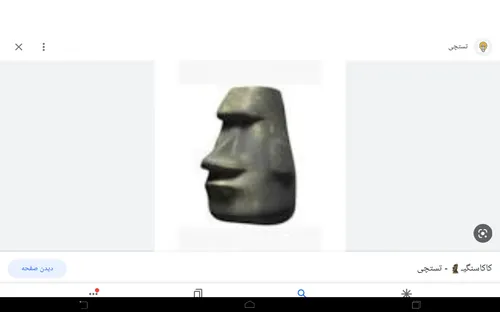 🗿🗿🗿🗿🗿