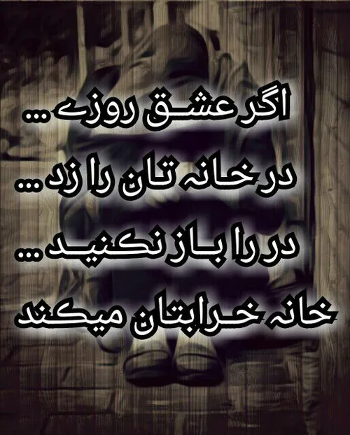 عکس نوشته 💯