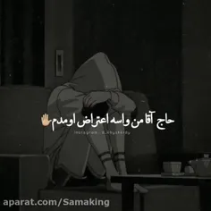 ناخواسته دختر به دنیا اومدم🫠