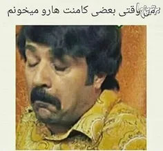 به خدا...