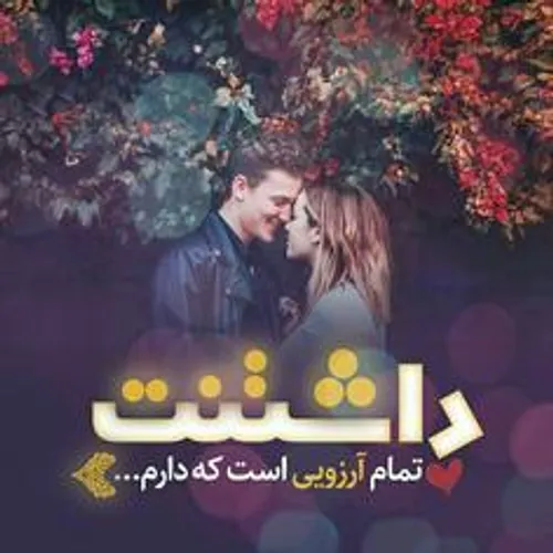 گوناگون motahare.555 25301477 - عکس ویسگون