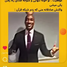 خوبه