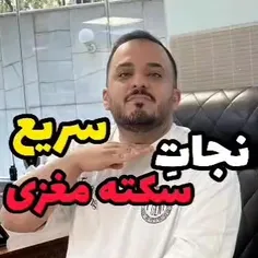 فقط جهت بالا برن اگاهیصماست