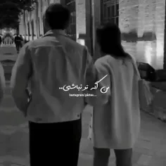 تا ابدط💑