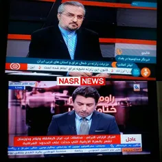 شبکه خبر ایران: کانون زمین لرزه در عراق بود!