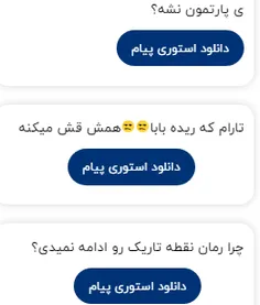 فردا چارت میذارم