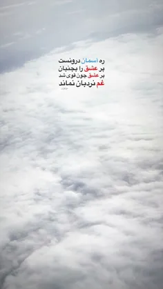 #مولوی