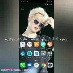 نحوه نصب و وارد شدن به برنامه Wverse 