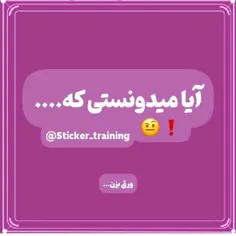 @raha_0_0
میدونی ایا؟؟ 