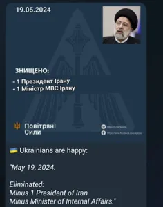اوکراینی های بیشرف مرگ رئیسی رو جشن گرفتن نوشتن یک رئیس ج