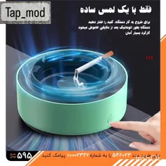 نگران بوی سیگار نباش🍃😷 