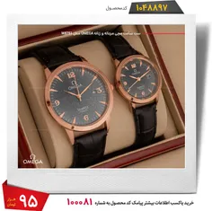 ست ساعت مچی مردانه و زنانه Omega مدل W8751  - خاص باش مار