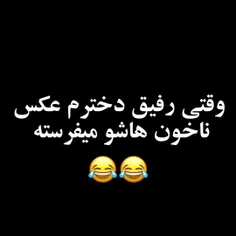 وقتی رفیق دخترم یا عکس ناخون هاشو میفرسته 😂😂