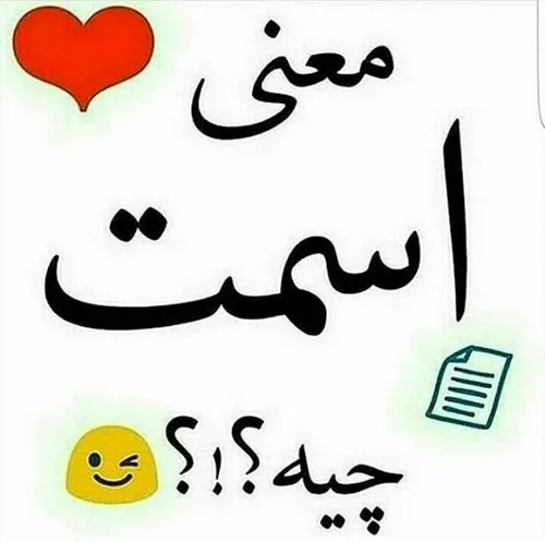 ســـــــــــلام.. 💞