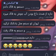 بنده دوباره خودمو بفاک دادم....🤡