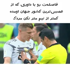 😂 😂 ولی واقعا دمش گرم