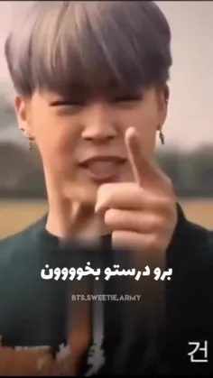 از این به بعد درس میخونم🤓😂