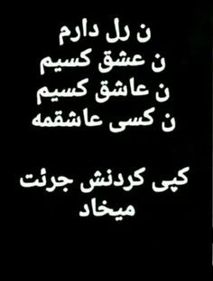 برای خودم خوشم 😎😎😎😎😎😎