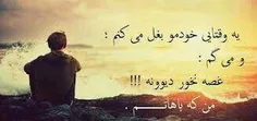 ولی چه فایده...