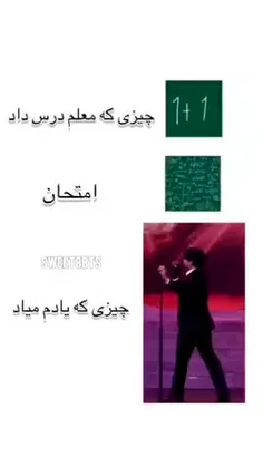 چیزی که یادم میاد!🤣🤣