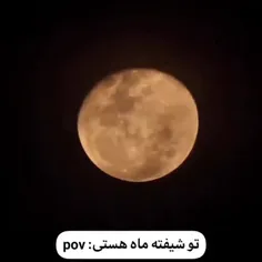 moon <: ✷