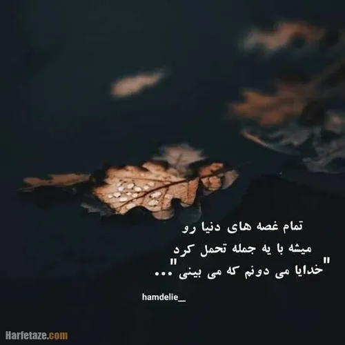 اهومممم.😪💔💔