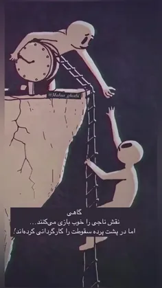 وضیعت الان من.