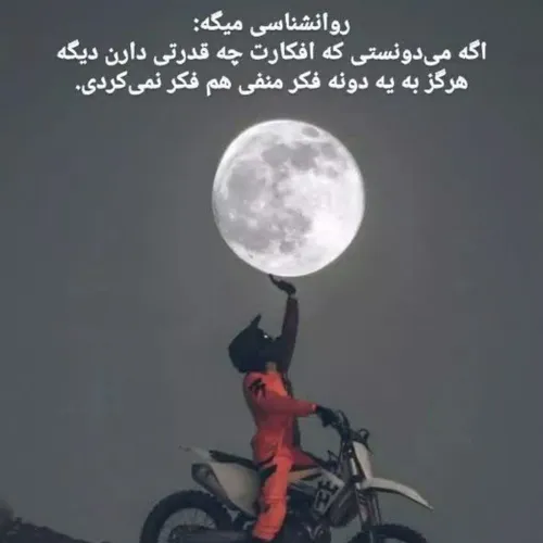  amin1359 41228337 - عکس ویسگون